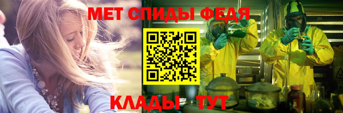 Amphetamine Розовый  АМФ  Асбест  Вход с VPN 