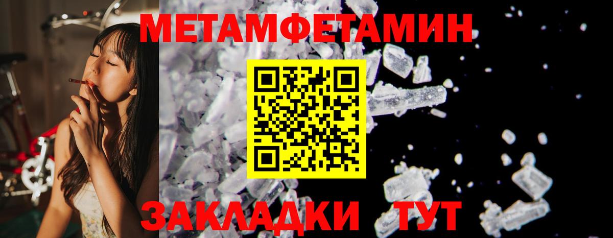 Амфетамин Premium Асбест