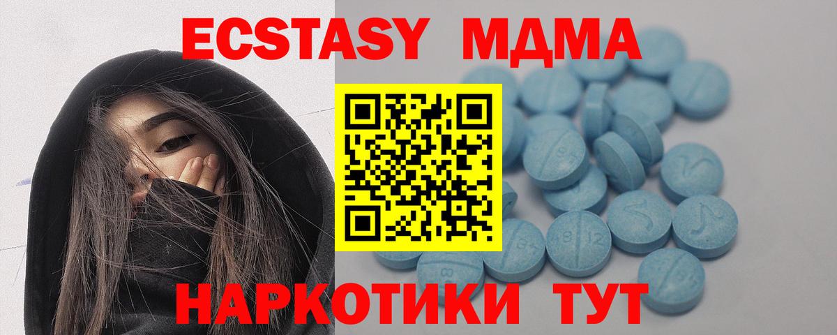 ЭКСТАЗИ 300 mg  Экстази  Асбест  ЭКСТАЗИ Philipp Plein  Вход с VPN 