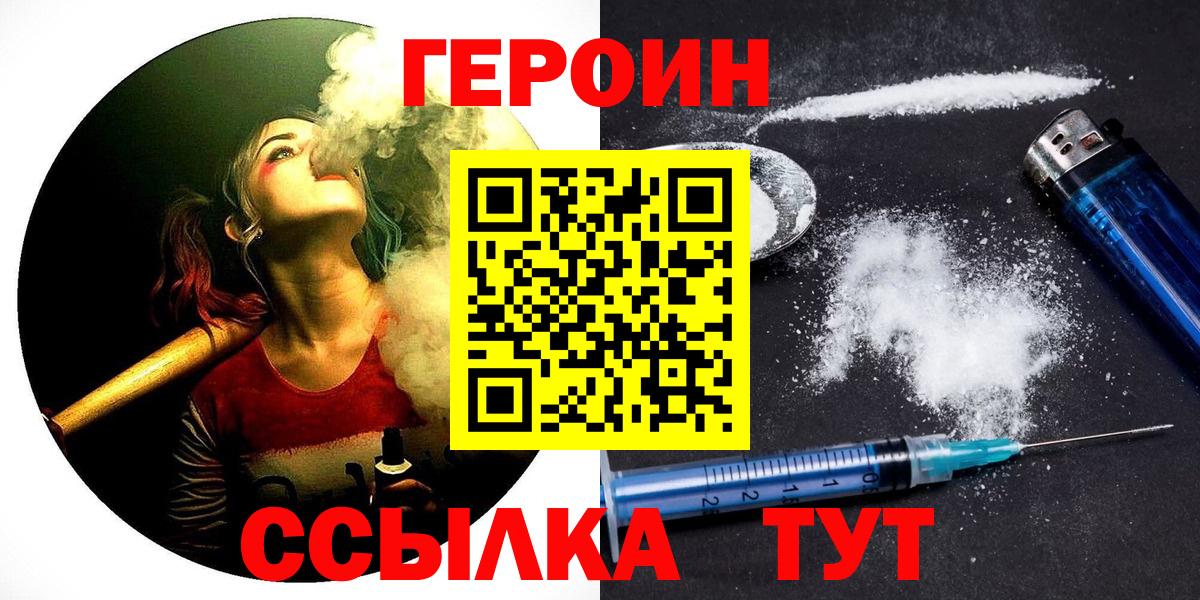 Асбест  ГЕРОИН Афган  ГЕРОИН  Вход с VPN 