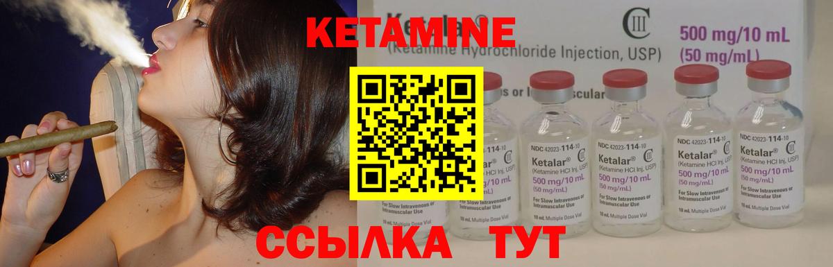 Асбест  Кетамин VHQ  Вход с VPN  КЕТАМИН ketamine 