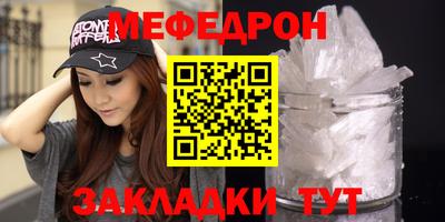 spice Анапа