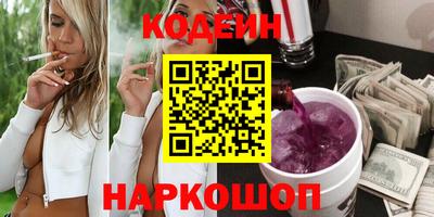 ПСИЛОЦИБИНОВЫЕ ГРИБЫ Шахты