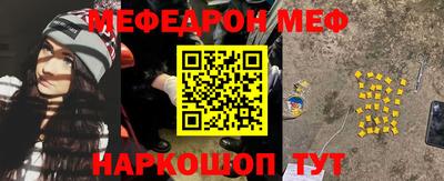ПСИЛОЦИБИНОВЫЕ ГРИБЫ Шахты