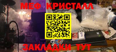 бутик Шебекино