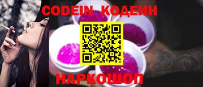 бутик Шебекино