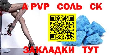 ПСИЛОЦИБИНОВЫЕ ГРИБЫ Шахты