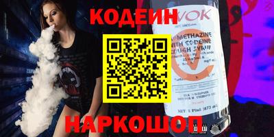 ПСИЛОЦИБИНОВЫЕ ГРИБЫ Шахты