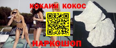 MDMA Premium VHQ Шелехов