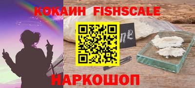 бутик Шебекино