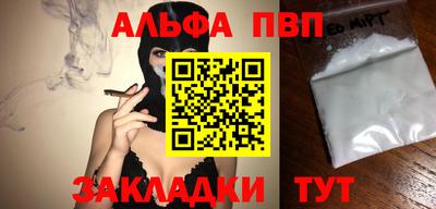 ешки Анжеро-Судженск
