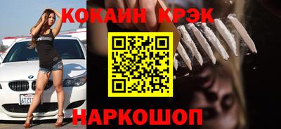 ПСИЛОЦИБИНОВЫЕ ГРИБЫ Шахты