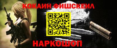 бутик Шебекино