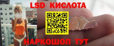 ПСИЛОЦИБИНОВЫЕ ГРИБЫ Шахты