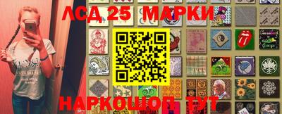 ПСИЛОЦИБИНОВЫЕ ГРИБЫ Шахты