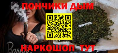 бутик Шебекино