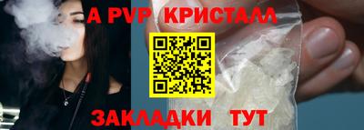 MDMA Premium VHQ Шелехов