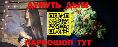 бутик Шебекино