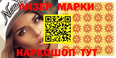 MDMA Premium VHQ Шелехов