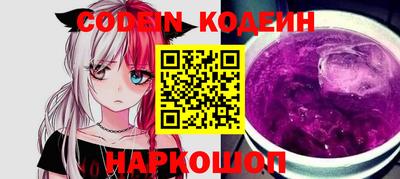 бутик Шебекино