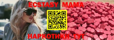 MDMA Premium VHQ Шелехов