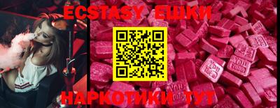 MDMA Premium VHQ Шелехов