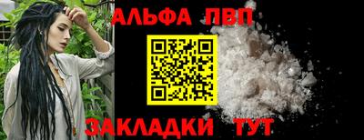 бутик Шебекино