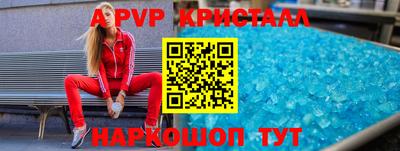 MDMA Premium VHQ Шелехов
