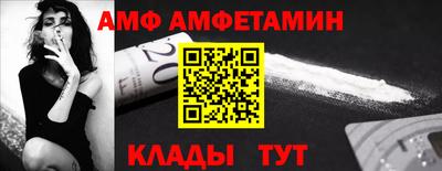 прущая мука Ангарск