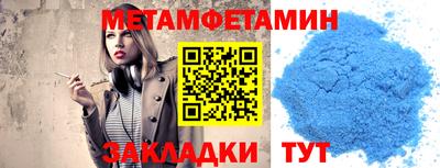 бутик Шебекино