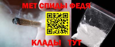 бутик Шебекино