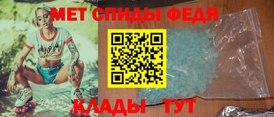 бутик Шебекино