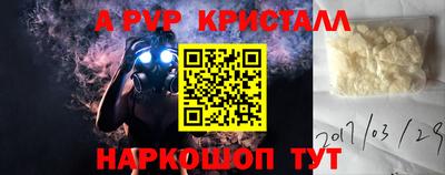 ПСИЛОЦИБИНОВЫЕ ГРИБЫ Шахты