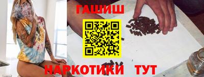 бутик Шебекино