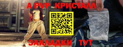 ПСИЛОЦИБИНОВЫЕ ГРИБЫ Шахты