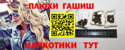 бутик Шебекино