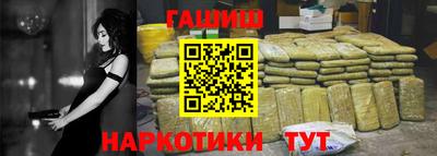 бутик Шебекино