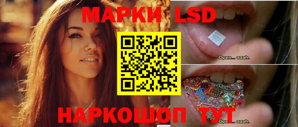LSD-25 экстази ecstasy Асбест