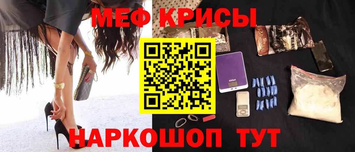 Меф мяу мяу  Асбест