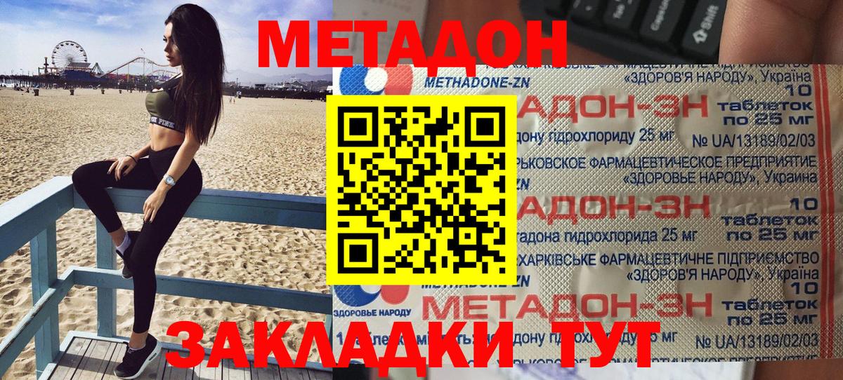 A-PVP Асбест