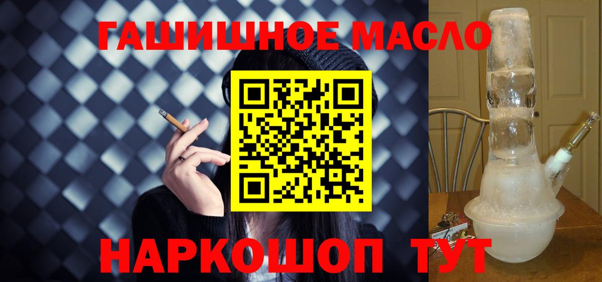 MDMA  ЭКСТАЗИ  КОКАИН  Асбест  Вход с VPN  Бошки Шишки  ГАШ  Меф МЯУ МЯУ кристаллы 