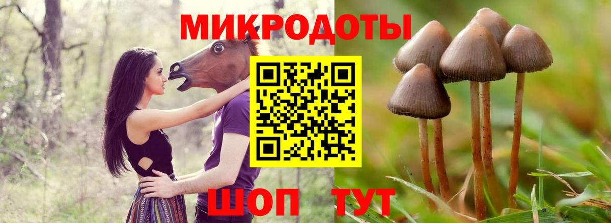 Асбест  Галлюциногенные грибы мухоморы  Вход с VPN 